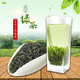 农家自产 汉中绿茶一杯香茶 绿茶100克浓香型春茶袋装