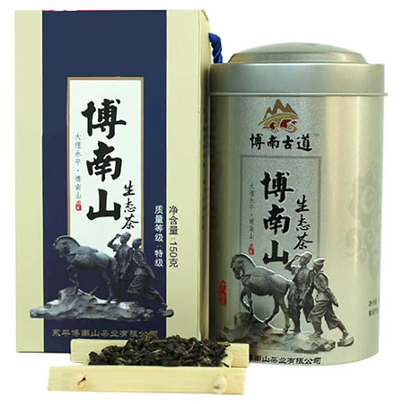 农家自产 大理永博南山生态茶【150g/克】