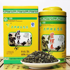 农家自产 大理永平博 大坪坦茶 特级碧螺春 礼盒装150g*2