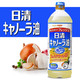 日本原装进口 1000g菜籽油芥花籽食用油  零胆固醇 清淡 包邮