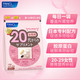 日本原装畅销日本多年FANCL/芳珂女性20岁综合营养包  辅酶q10日本30袋/包进口
