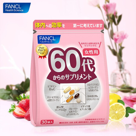 日本原装畅销日本多年FANCL/芳珂女性60岁综合营养包  辅酶q10日本30袋/包进口图片