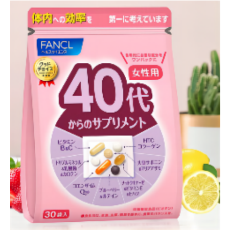 日本原装畅销日本多年FANCL/芳珂女性40岁综合营养包  辅酶q10日本30袋/包进口