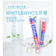 日本进口网红white美白牙膏大白防蛀清新去牙渍150g×2支