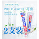 2支装日本进口网红white美白牙膏大白防蛀清新去牙渍150g×2支