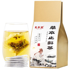 医本堂 草本止鼾茶 茯苓百合甘草调理代用茶袋泡茶