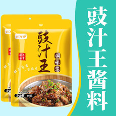 豉汁王调味酱豉油豆豉家用广式蒸鱼排骨凤爪专用厨房烹饪料理包