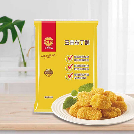 正大/CP 正大玉米布丁酥1kg*3袋油炸半成品新品小吃香酥玉米早餐午餐速食 1kg*3袋