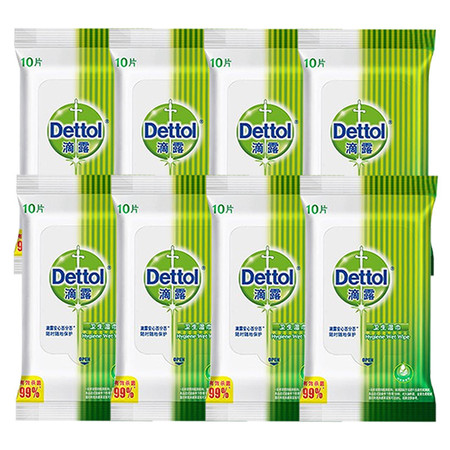 滴露/Dettol 卫生湿巾杀菌99%小包除菌湿纸巾儿童随身旅行10片*8包