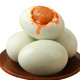 农家自产 海鸭蛋熟鸭蛋正宗流油红泥腌制盐蛋咸鸭蛋(60-70g)*4枚