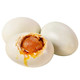恋潮 北海海鸭蛋流油烤海鸭蛋咸鸭蛋中蛋（60-69g）*10枚