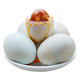 恋潮 北海海鸭蛋流油烤海鸭蛋咸鸭蛋大蛋（70g-79g）*30枚
