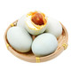恋潮 北海海鸭蛋烤海鸭蛋流油咸鸭蛋中蛋（60-69g）*30枚