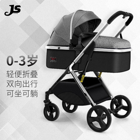 Jusanbaby 婴儿车可坐可躺婴儿推车轻便折叠高景观双向减震新生儿宝宝手推车图片