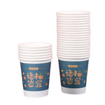 拜杰（BJ） 纸杯一次性杯子加厚茶水杯办公商务家用水杯250ml*50只 JL-350