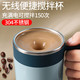拜杰（BJ） 咖啡搅拌杯便携全自动可充电款多功能奶昔酸奶杯 BJ-412