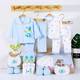 班杰威尔/banjvall 新生儿礼盒纯棉婴儿衣服套装刚出生宝宝用品满月四季幸福熊
