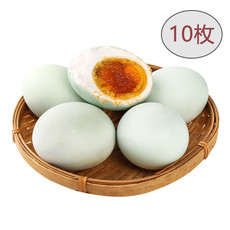 农家自产 咸鸭蛋精装（60-70g）*10枚【精品】