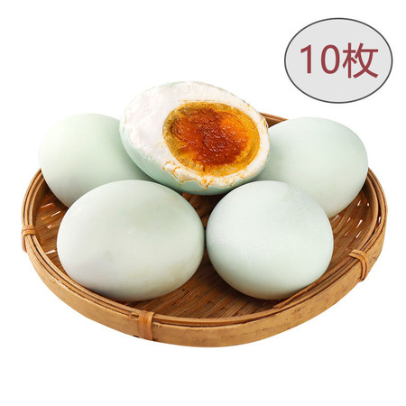 农家自产 咸鸭蛋精装（60-70g）*10枚【精品】图片