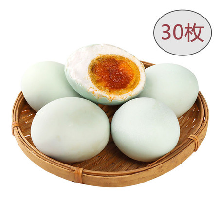 农家自产 咸鸭蛋精装（50-60g）*30枚【精品】图片