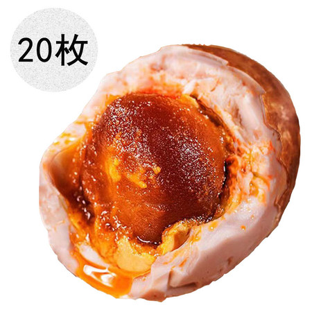 农家自产 烤鸭蛋（50-60g）*20枚【精品】图片