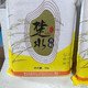 楚水香粘 【襄城邮政】黄花粘5kg