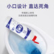 蓝漂ZYQ-363972洁厕灵马桶清洁剂洗厕所强力除垢除臭去渍清香型洁厕液 500g1瓶装