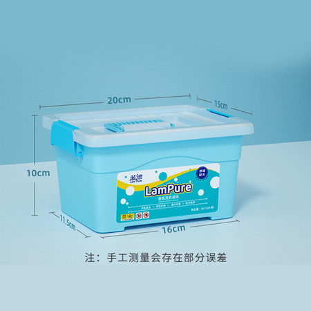 蓝漂LP-362241洗衣凝珠 浓缩洗衣凝珠 深层洁净100颗/盒*1盒装-蓝色图片