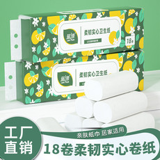 蓝漂(Lampure) 蓝漂ZYQ-51091白色扁卷18卷（22566改）