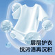 蓝漂LP-368830香氛洗衣液-1瓶装-男士专用