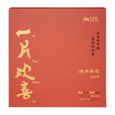 仙茶美 福鼎管阳 陈年寿眉  5g*68片