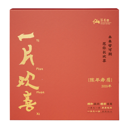  仙茶美 福鼎管阳 陈年寿眉  5g*68片