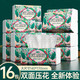  蓝漂(Lampure) 抽纸面巾纸气垫压花纸巾LP-49969白色抽纸16包
