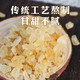 甘汁园 粒黄冰糖1kg（罐装）*6罐烘焙原料冲饮调味