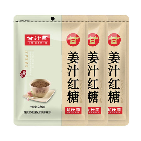  甘汁园  红糖姜茶 姜汁红糖350g*3袋 烘焙原料调味饮品速溶图片