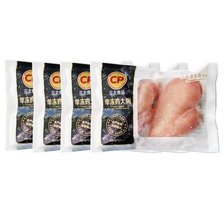  正大/CP 单冻去皮鸡大胸4袋500g健康轻食冷冻鸡肉食材精修鸡胸肉