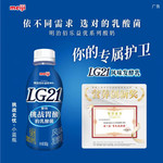明治/Meiji 佰乐益优 LG21低温酸奶8瓶180g