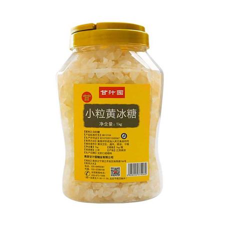 甘汁园 小粒黄冰糖1kg（罐装）*1烘焙原料冲饮调味