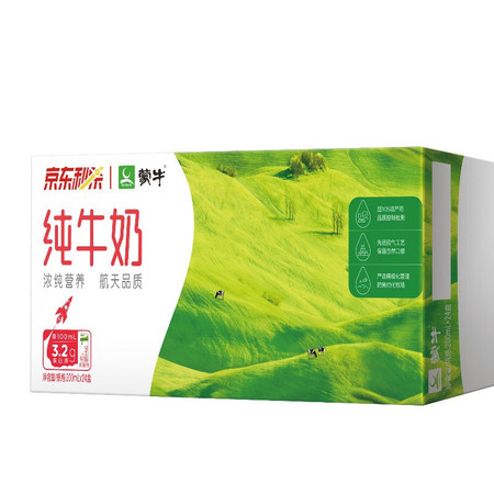 蒙牛 纯牛奶全脂灭菌乳苗条装早餐牛奶200mlX24盒