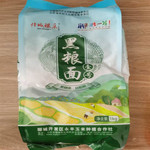 北城稷乐 【山东邮政年货节】山东好品-黑粮面壹号1KG/袋*2袋