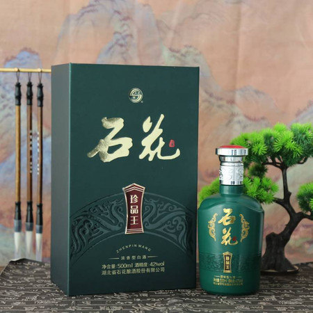 石花 珍品王42度石花酒500ml