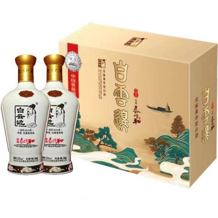 白云边 收藏级经典泰顺和53度白酒礼盒500ml*2图片