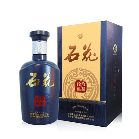 石花 珍品经典42度石花酒500ml图片