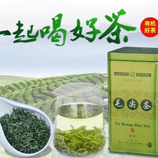 玉皇剑 【樊城邮政】玉皇剑毛尖茶