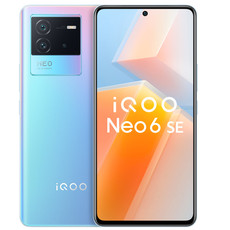 vivo iQOO Neo6 SE 12GB+256GB 霓虹 高通骁龙870 双电芯80W闪充手机