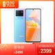 vivo iQOO Neo6 SE 12GB+256GB 霓虹 高通骁龙870 双电芯80W闪充手机