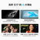 VIVO S17 12GB+256GB 山海青