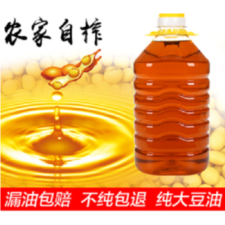 福满蛋 【河南邮政】农家自榨大豆油无添加2.8L