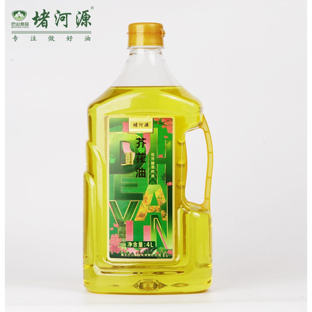 堵河源 芥花油低芥酸菜籽油食用油植物油4L 包邮