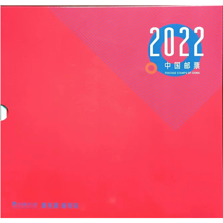 【年中大促】2022年虎年中国集邮总公司邮票年册彩色版形象册（赠宋词图卡）图片